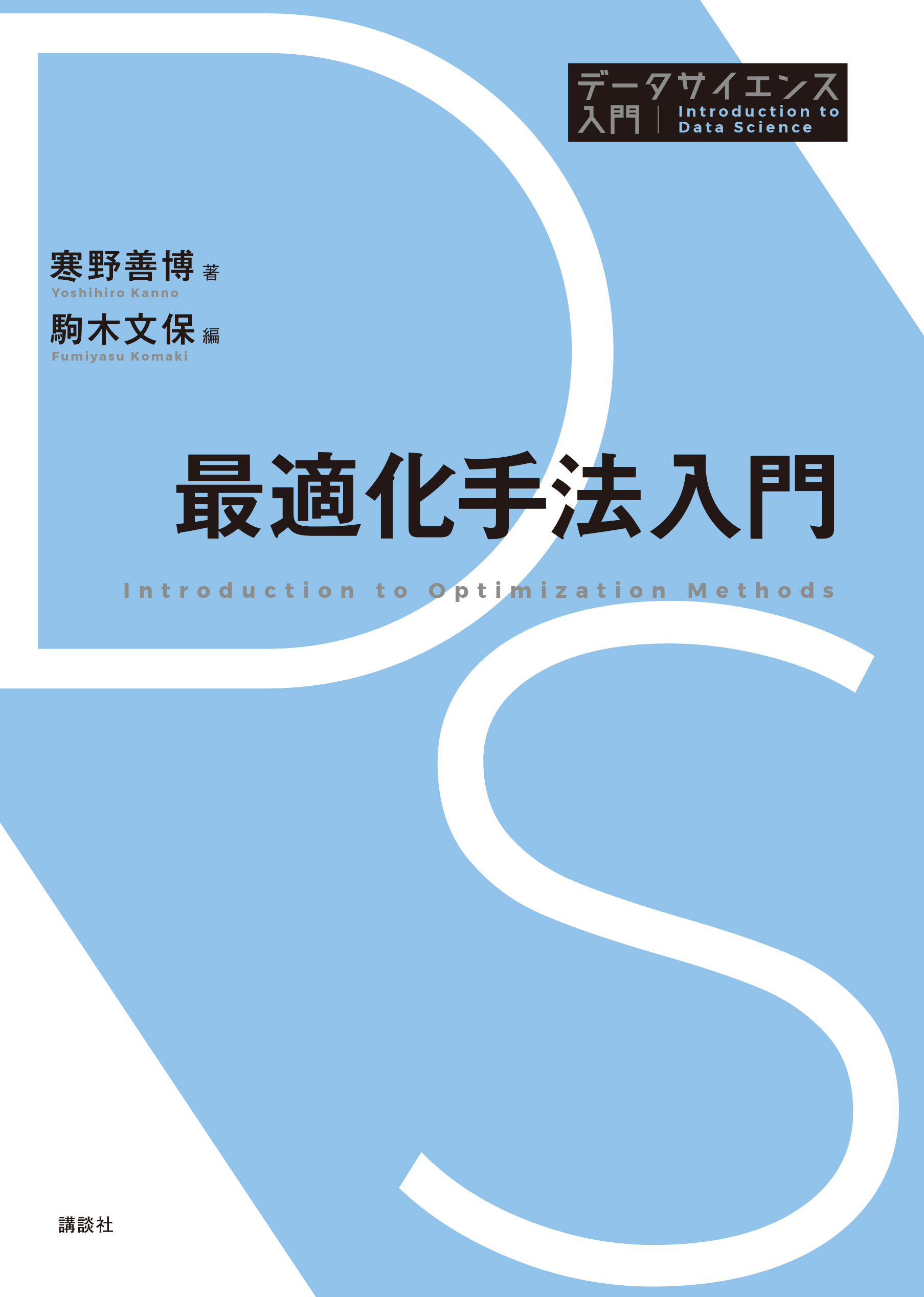 cover design